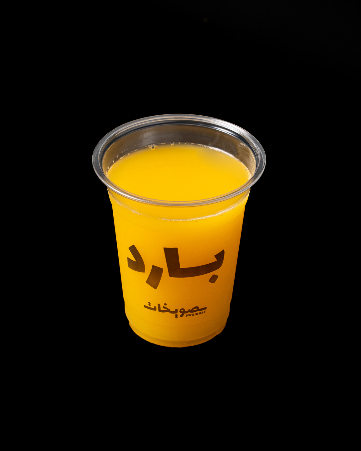 Fresh Orange Juice